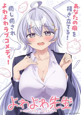 狸想世界